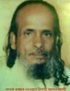 রজ্জব দেওয়ানের গান